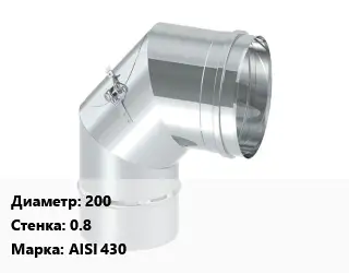 Ревизия 90 200 s=0.8 Марка: AISI 430